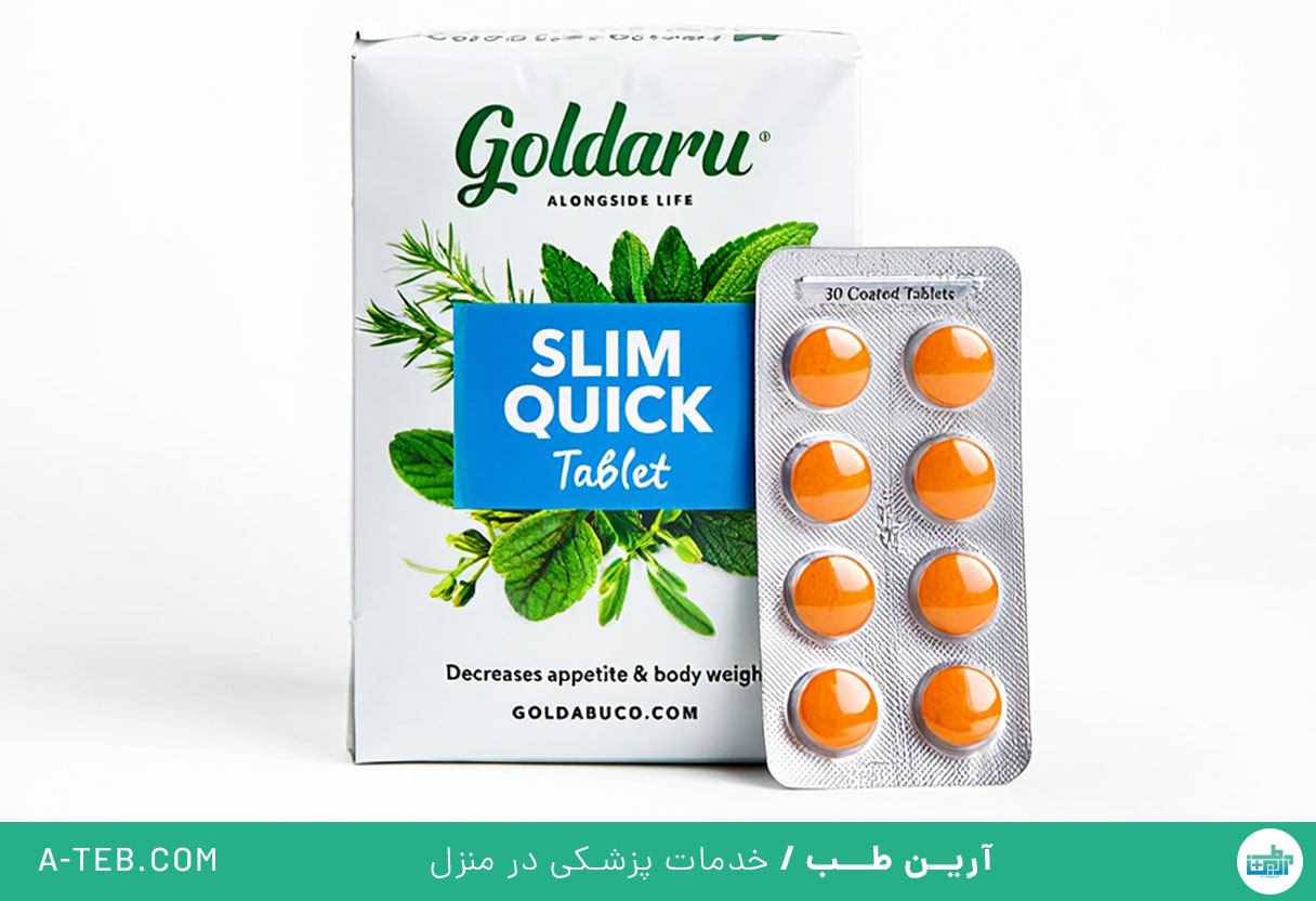 قرص اسلیم کوئیک