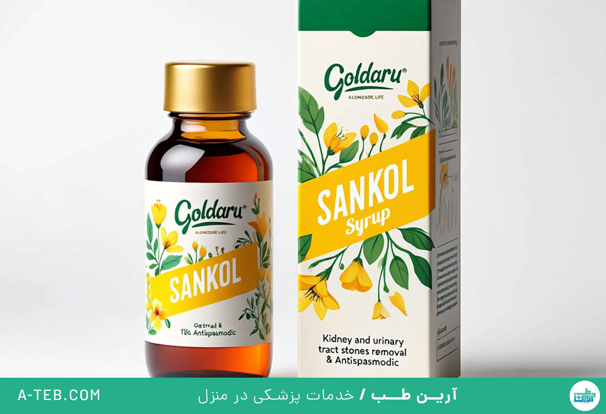 قطره سنکل