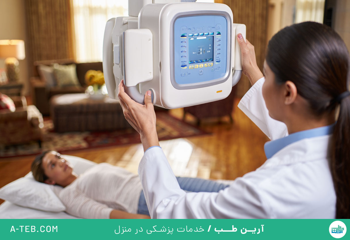 رادیولوژی در منزل سعادت آباد