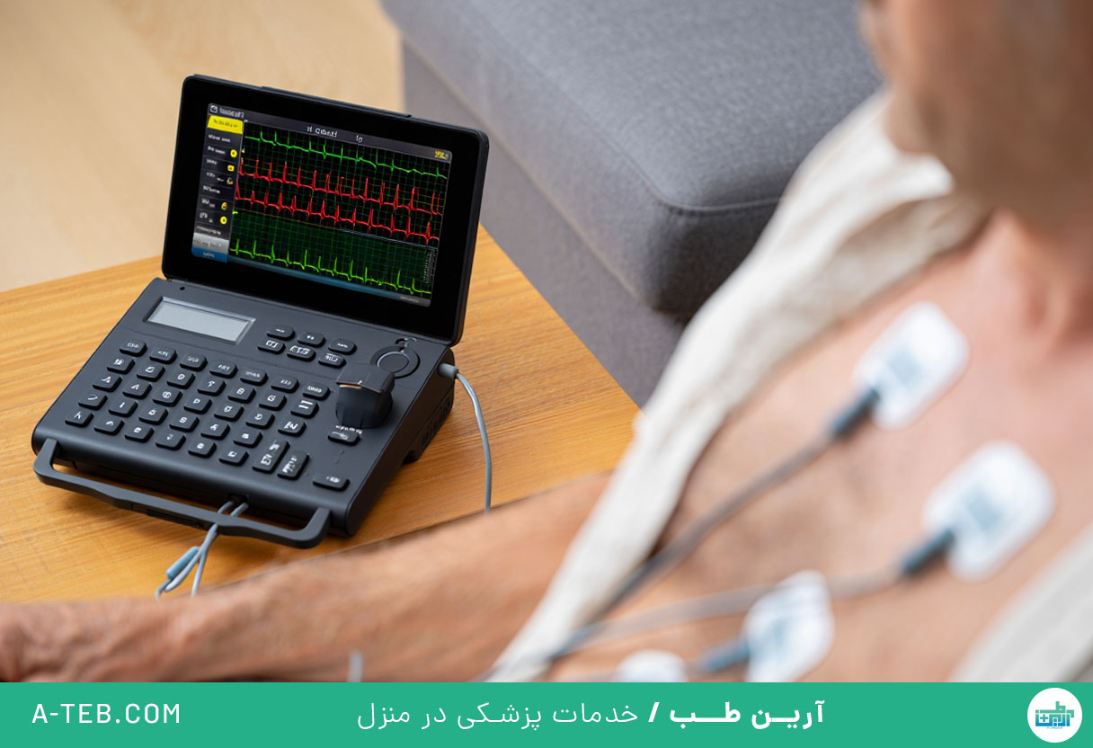 نوار قلب در منزل اوین