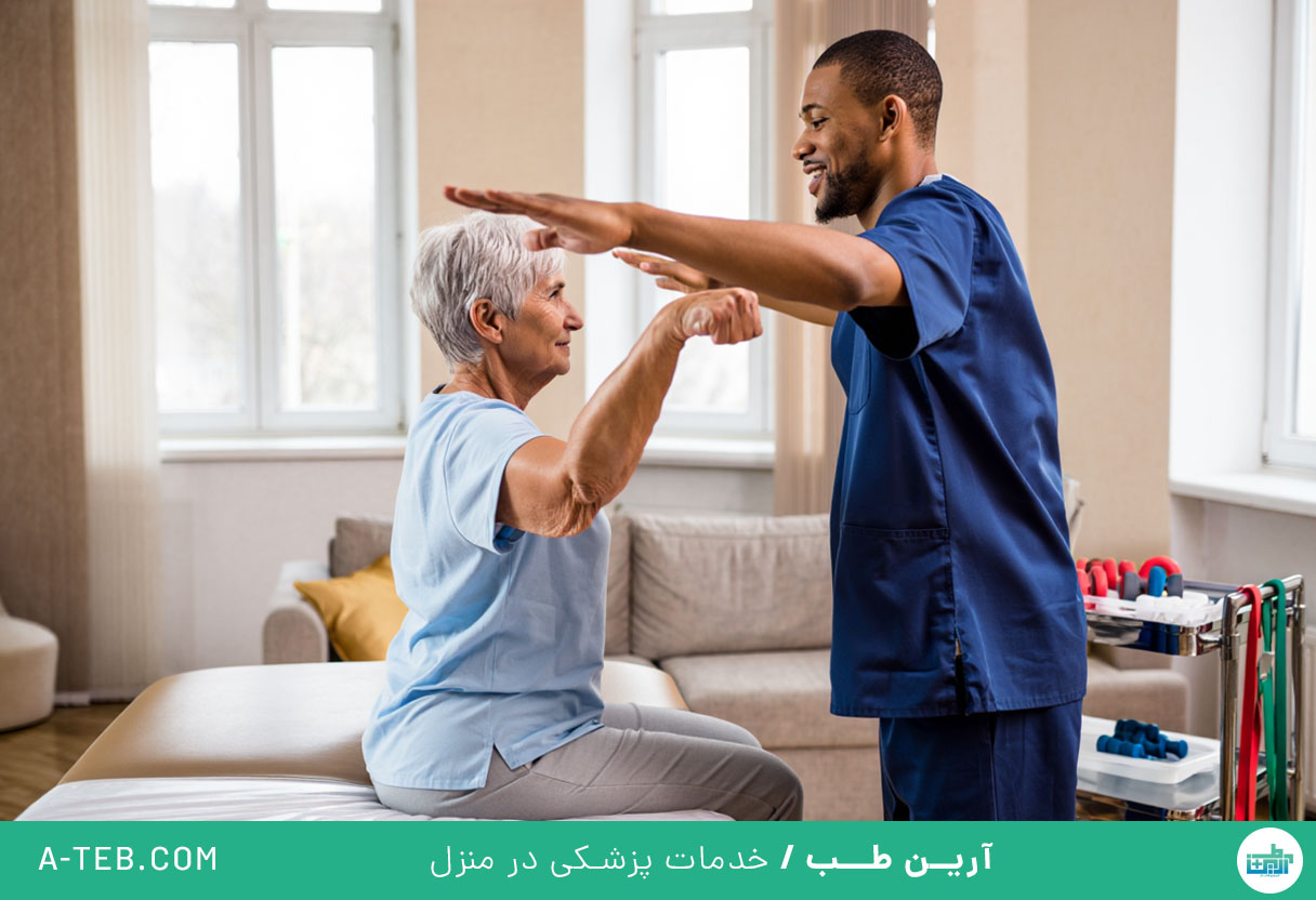 فیزیوتراپی در منزل کامرانیه