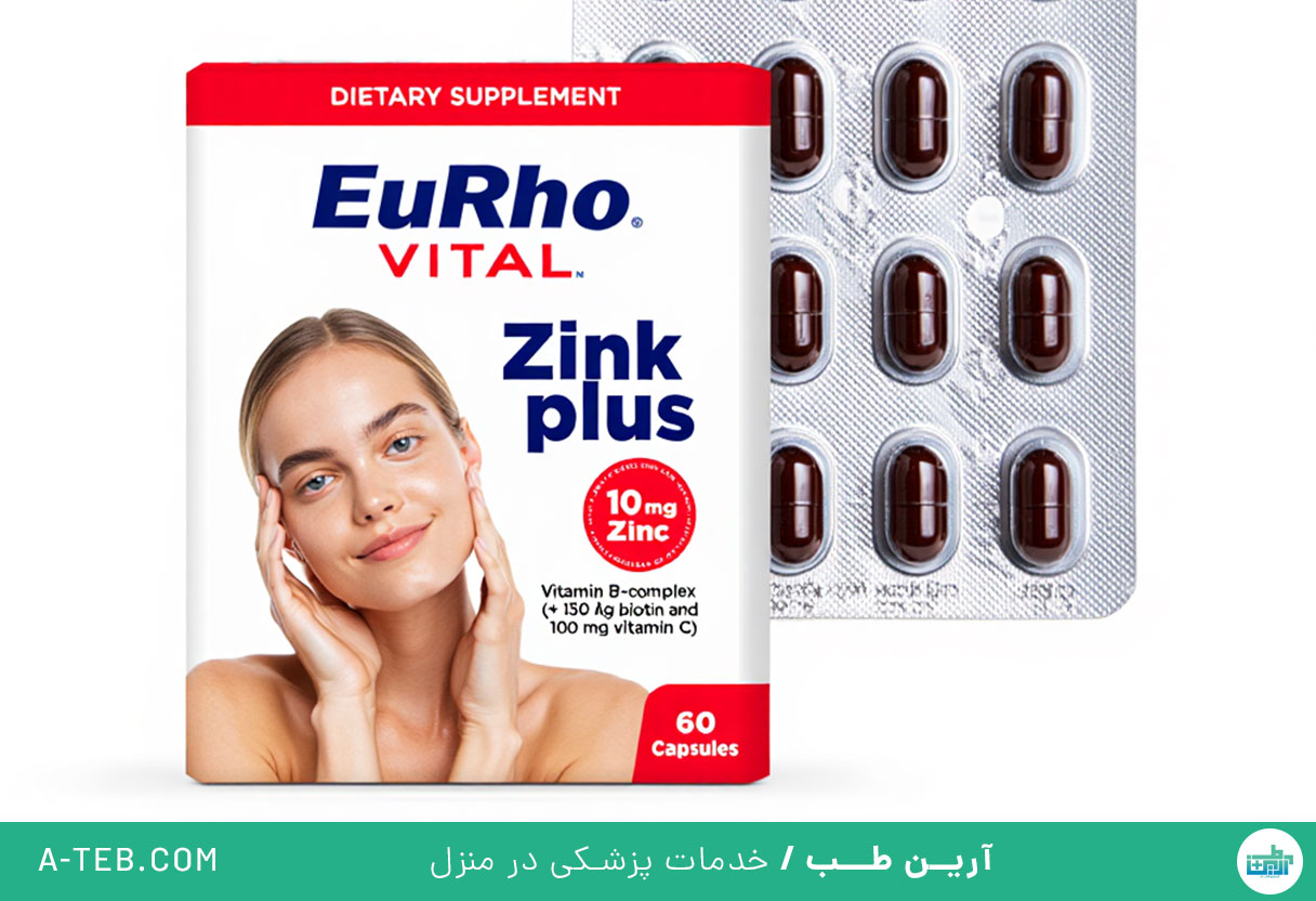 کپسول زینک پلاس یوروویتال