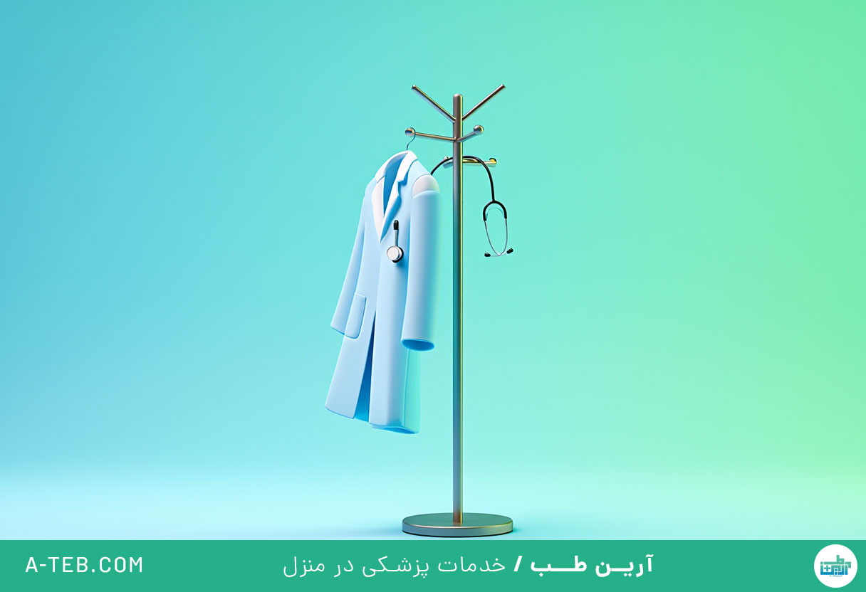 روز پزشک