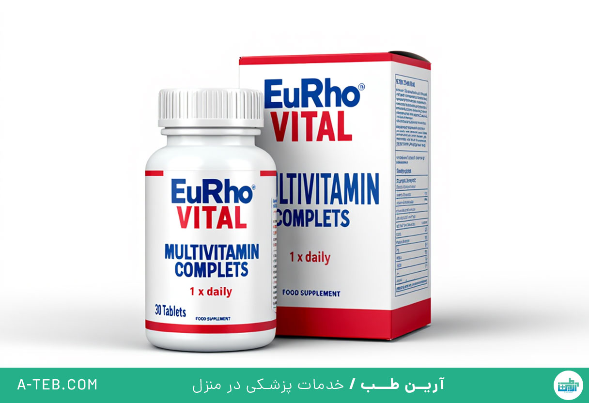قرص مولتی ویتامین کامپلیت