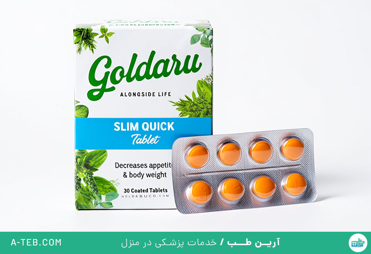 قرص اسلیم کوئیک