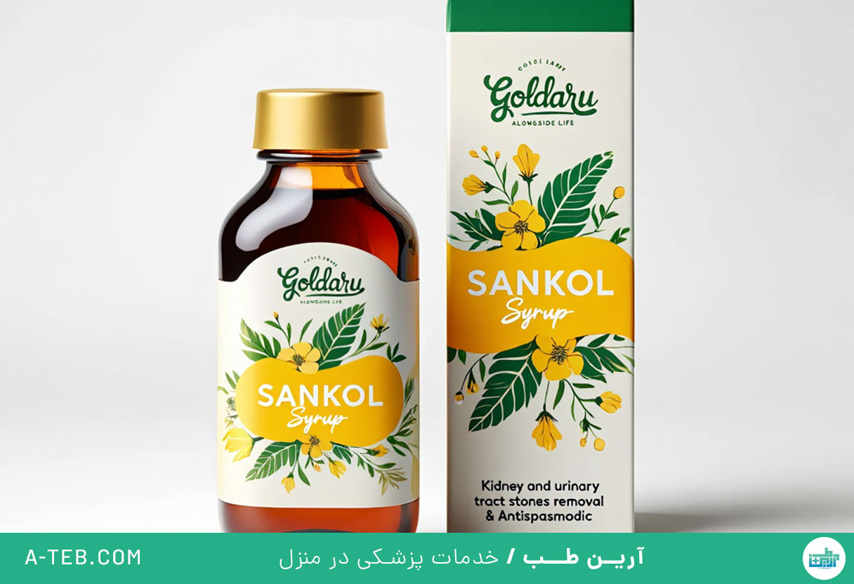 قطره سنکل