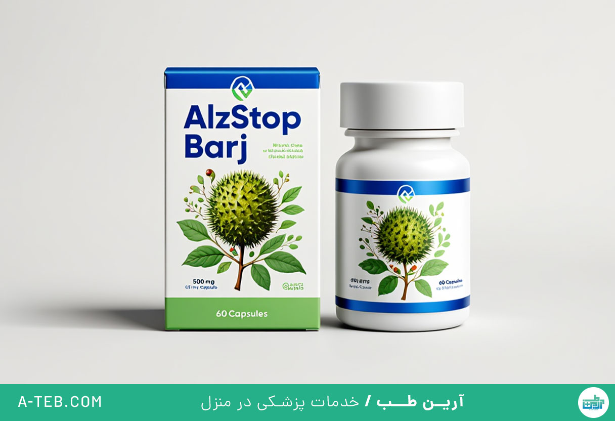کپسول آلزاستاپ باریج
