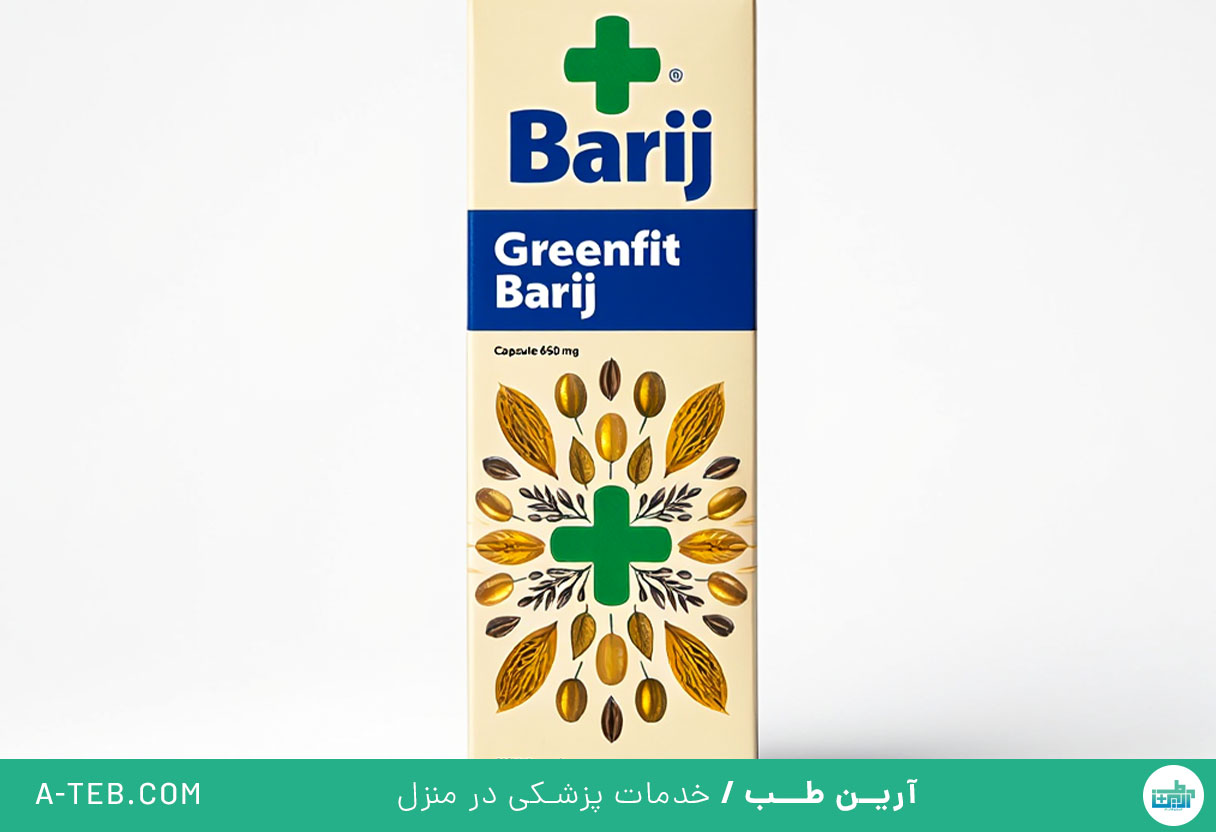 کپسول گرین فیت باریج