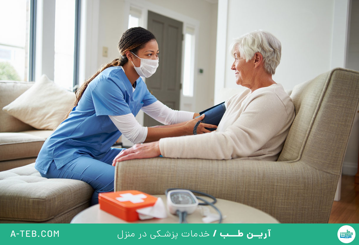 پرستار در منزل مینی سیتی
