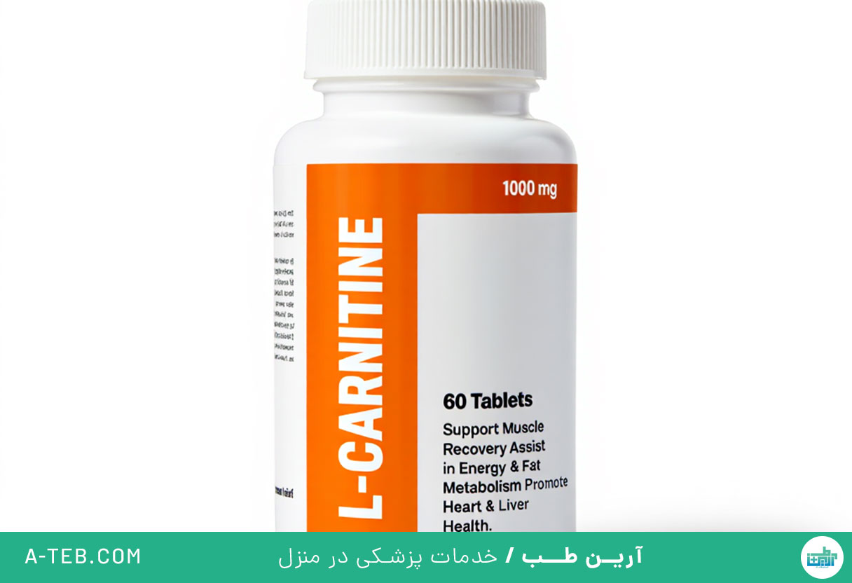 ال کارنیتین