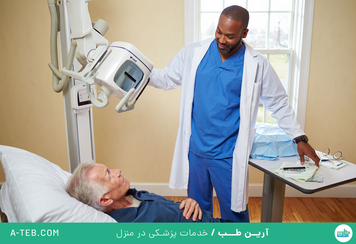 رادیولوژی در منزل دارآباد