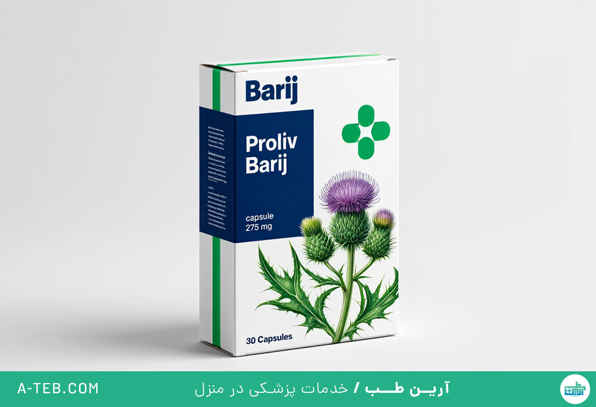 کپسول پرولیو باریج