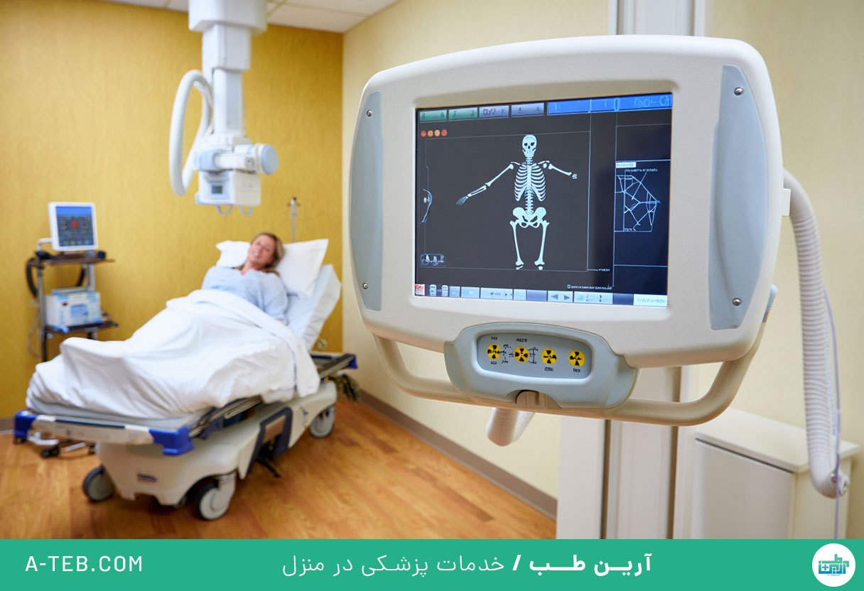 رادیولوژی در منزل محمودیه