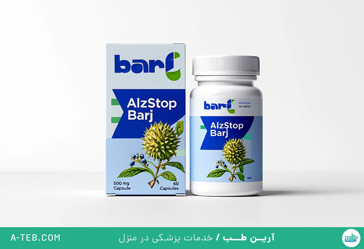 کپسول آلزاستاپ باریج