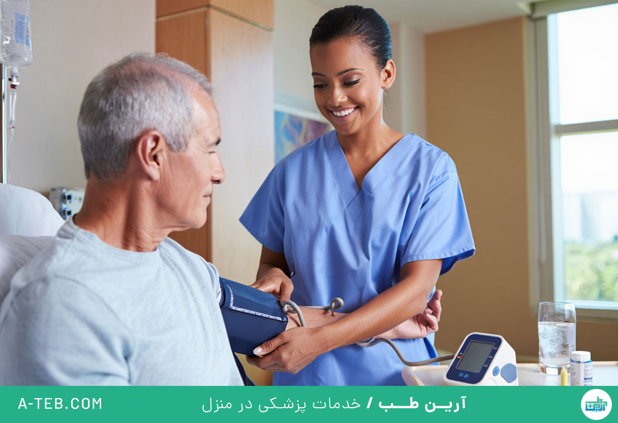 پرستار در منزل سوهانک