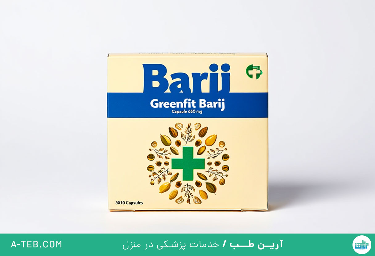 کپسول گرین فیت باریج