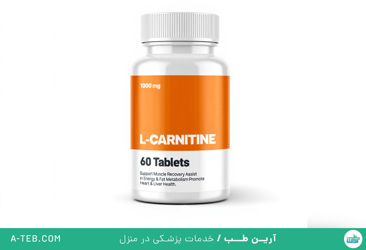 ال کارنیتین