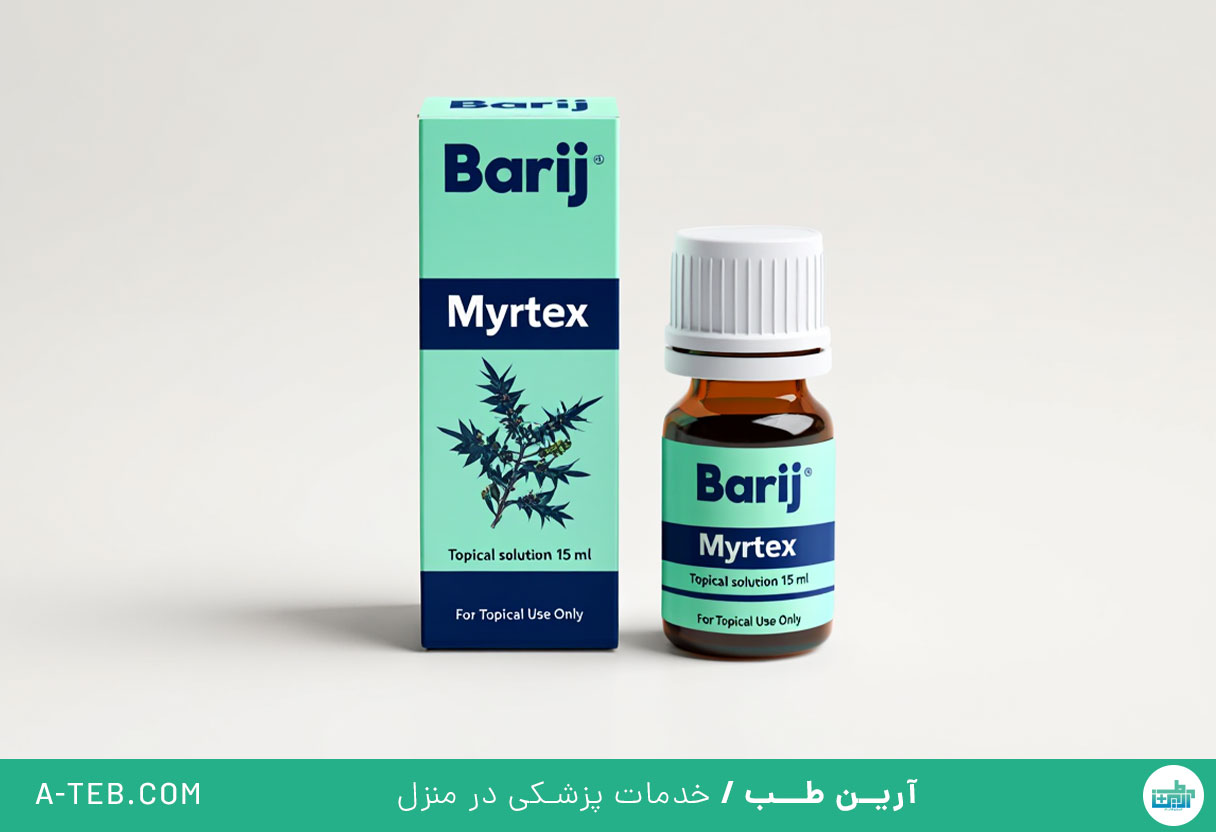 محلول موضعی میرتکس