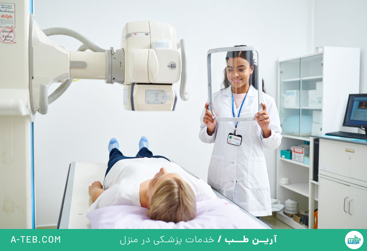 رادیولوژی در منزل محمودیه