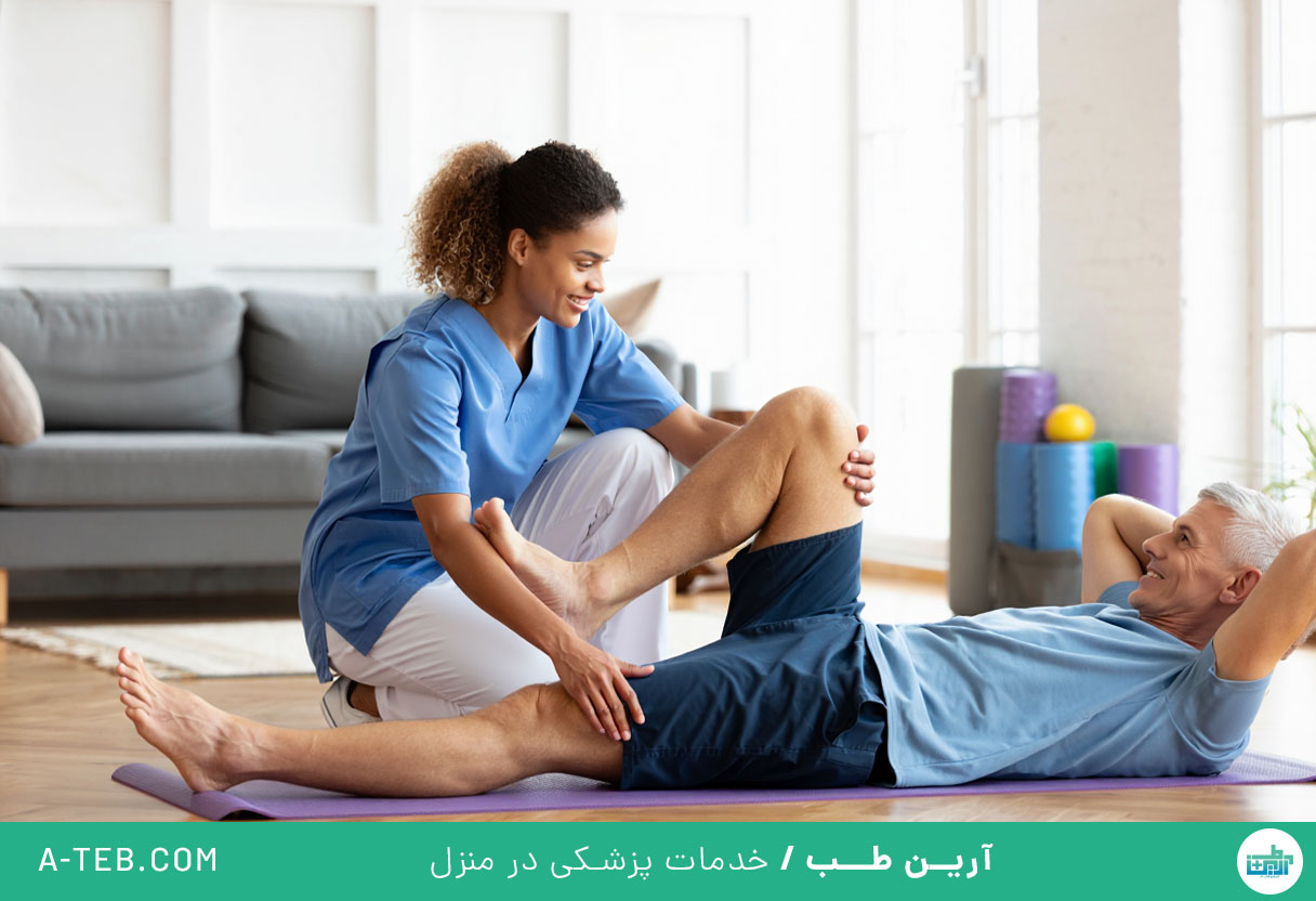 فیزیوتراپی در منزل شهرک غرب