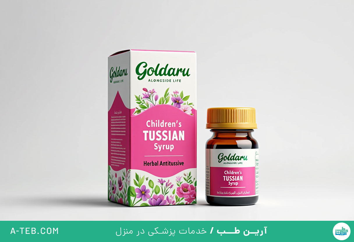 شربت توسیان اطفال