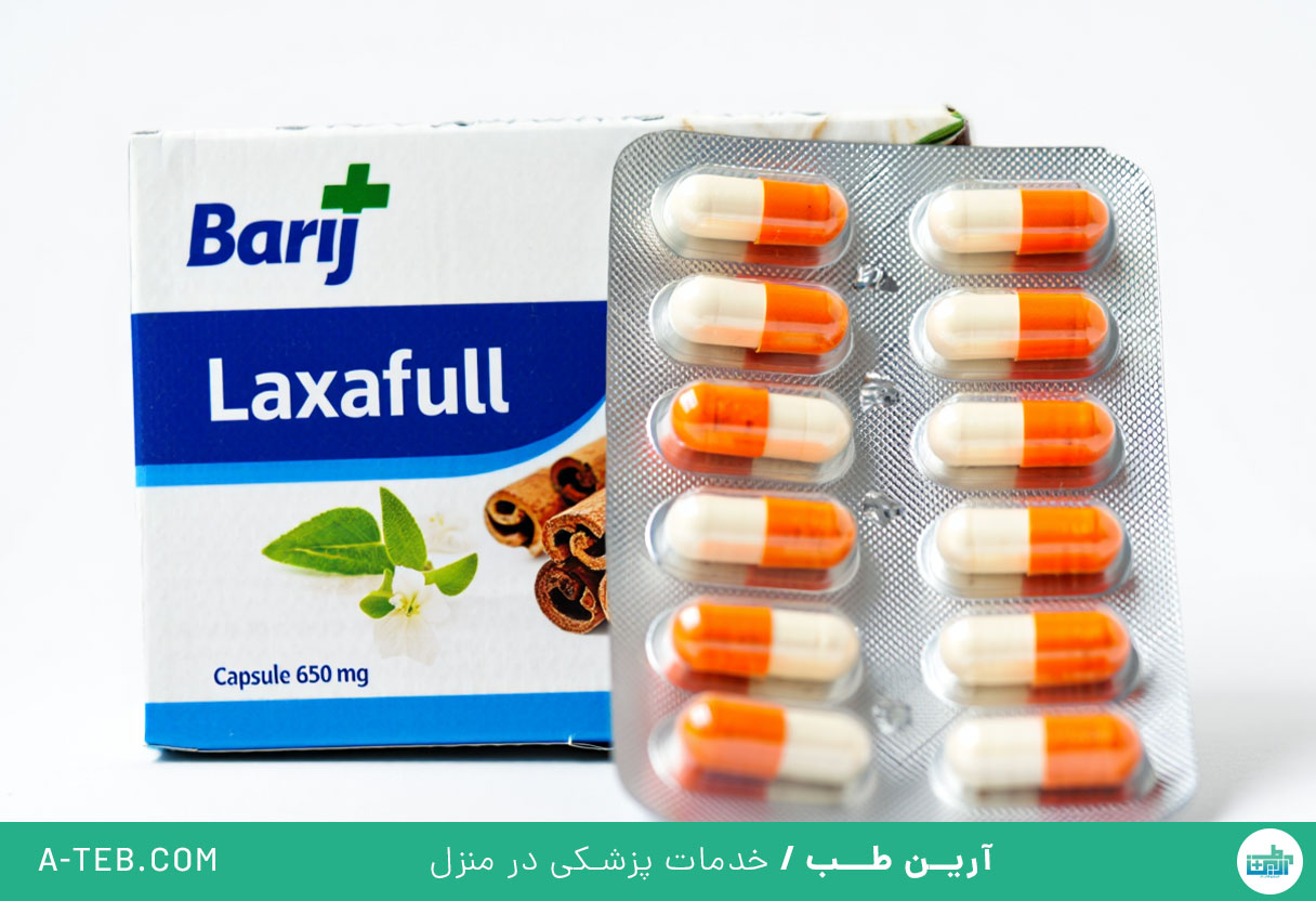 لاکسافول باریج