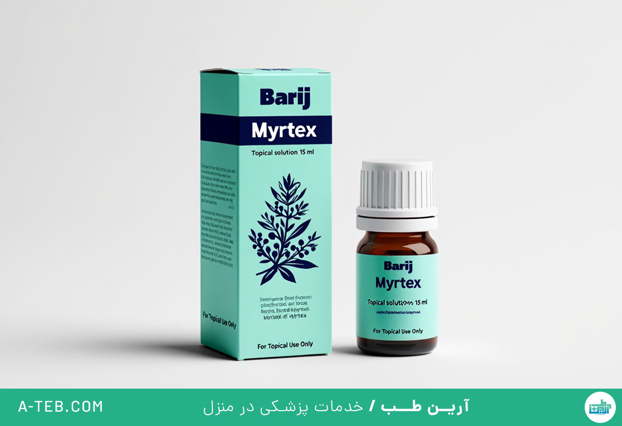 محلول موضعی میرتکس