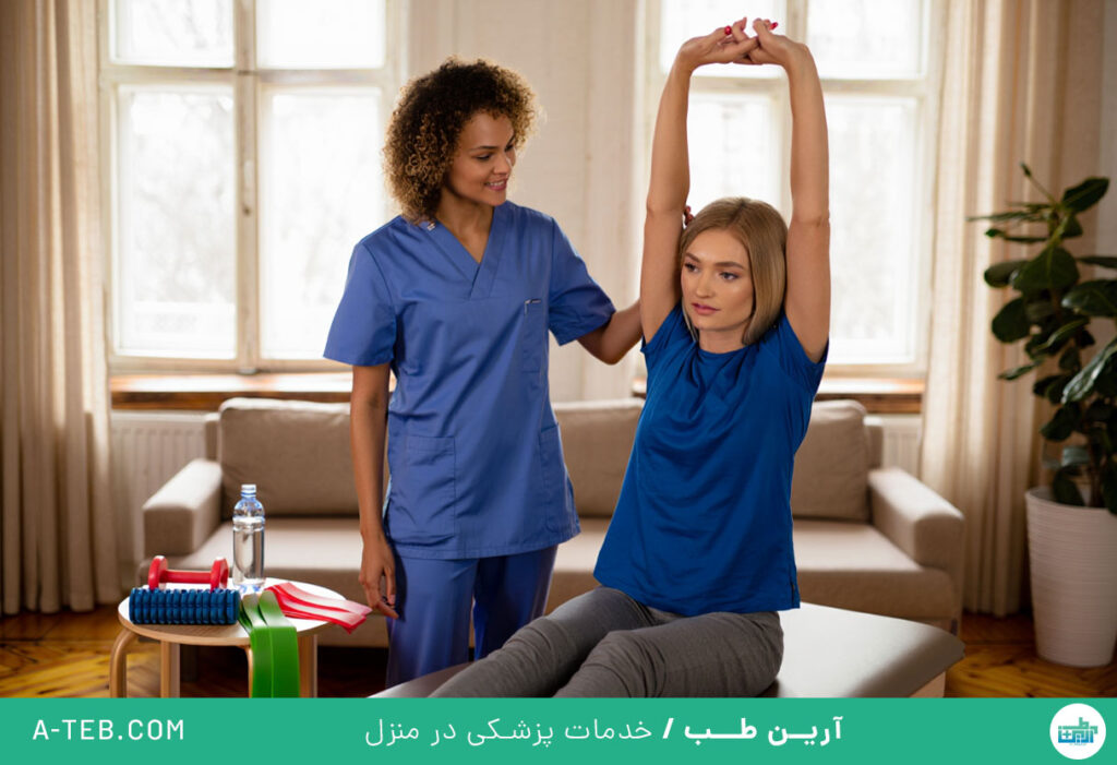 فیزیوتراپی در منزل دارآباد