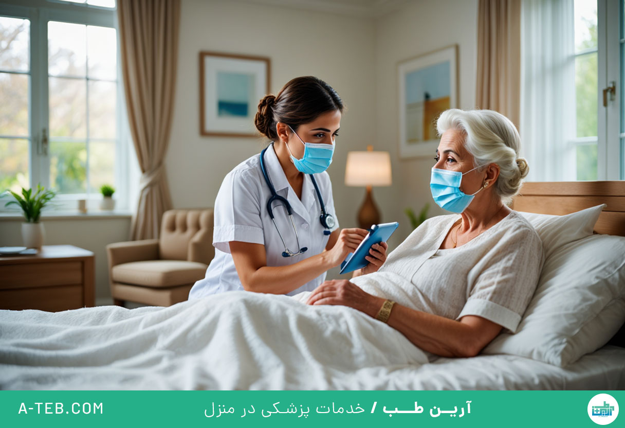 پرستار در منزل ولنجک