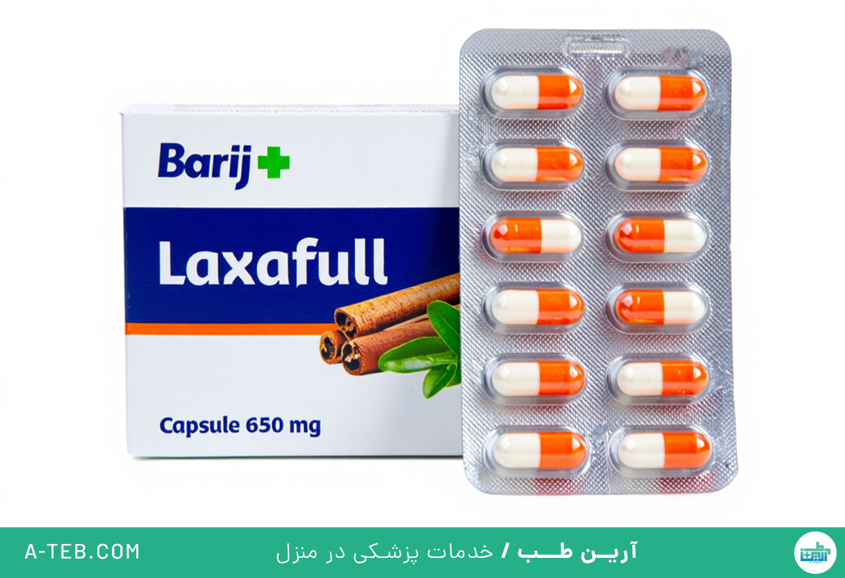 لاکسافول باریج
