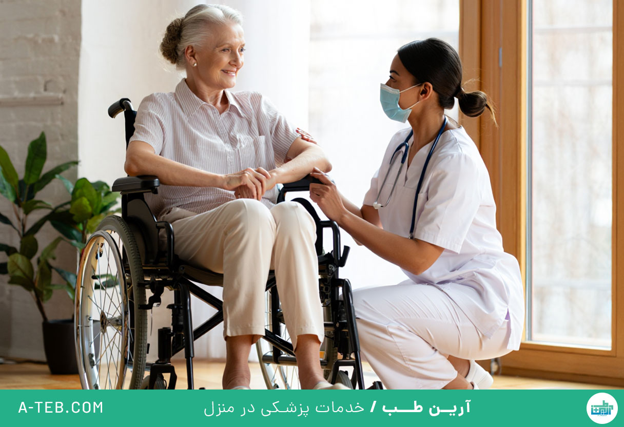 پرستار در منزل اوین