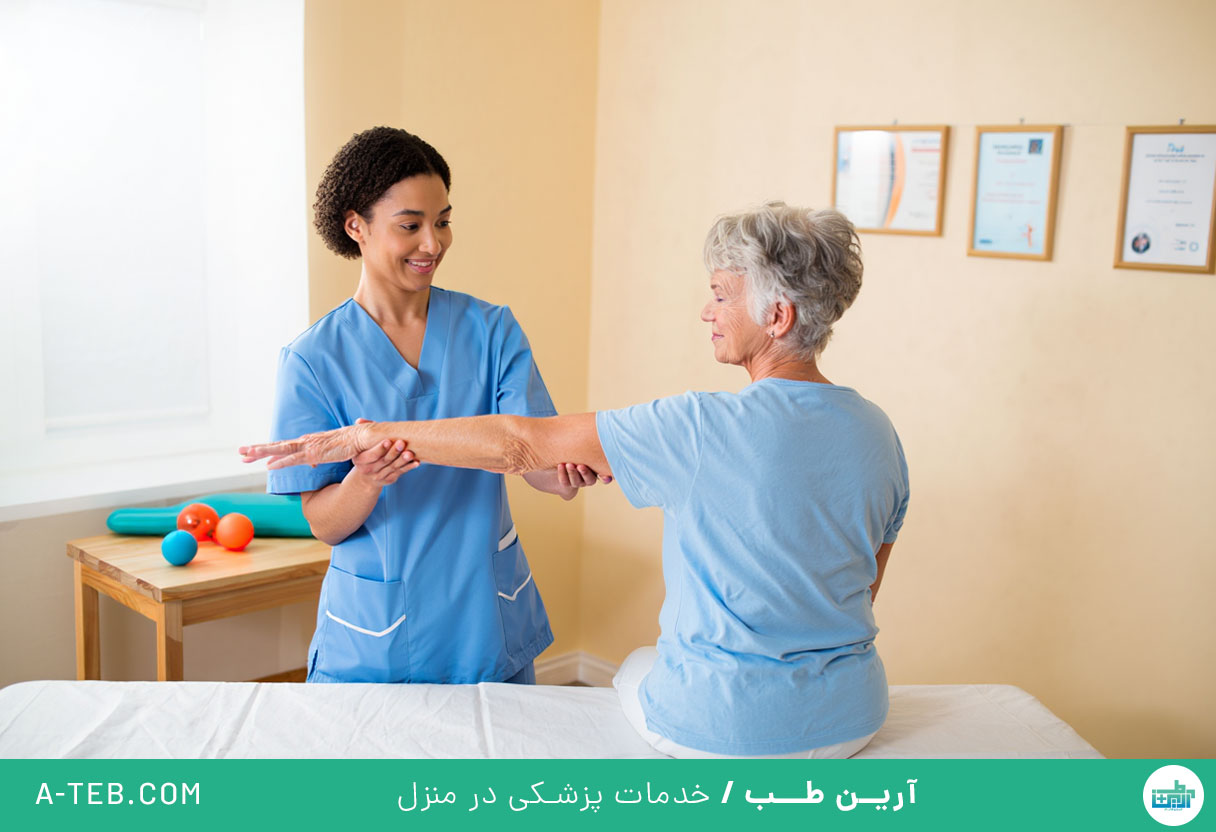 فیزیوتراپی در منزل فرشته