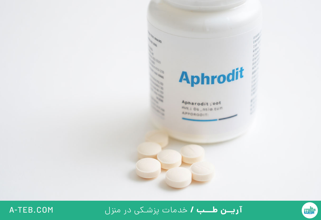 قرص آفرودیت