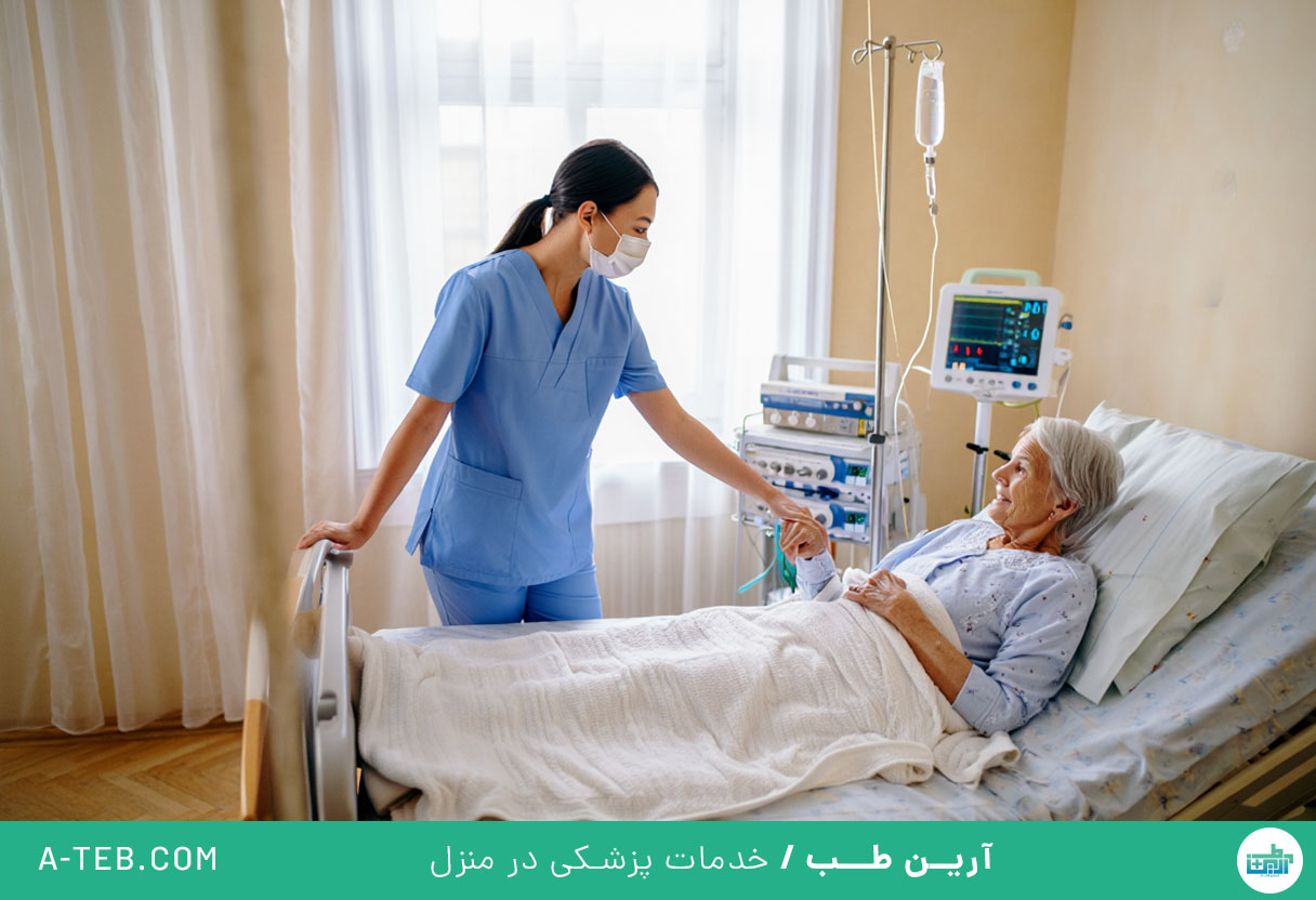پرستار در منزل شهرک غرب