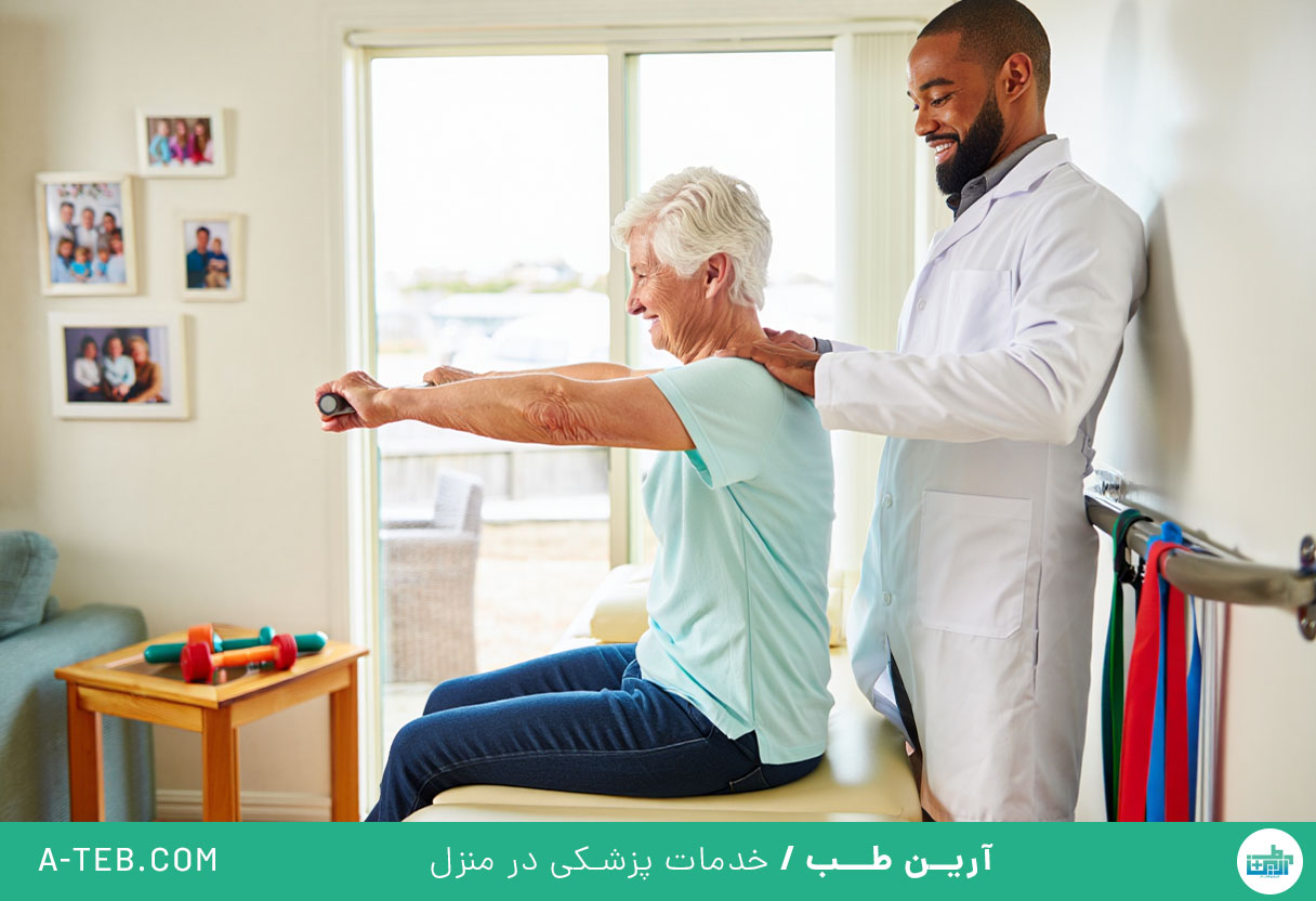 فیزیوتراپی در منزل دارآباد