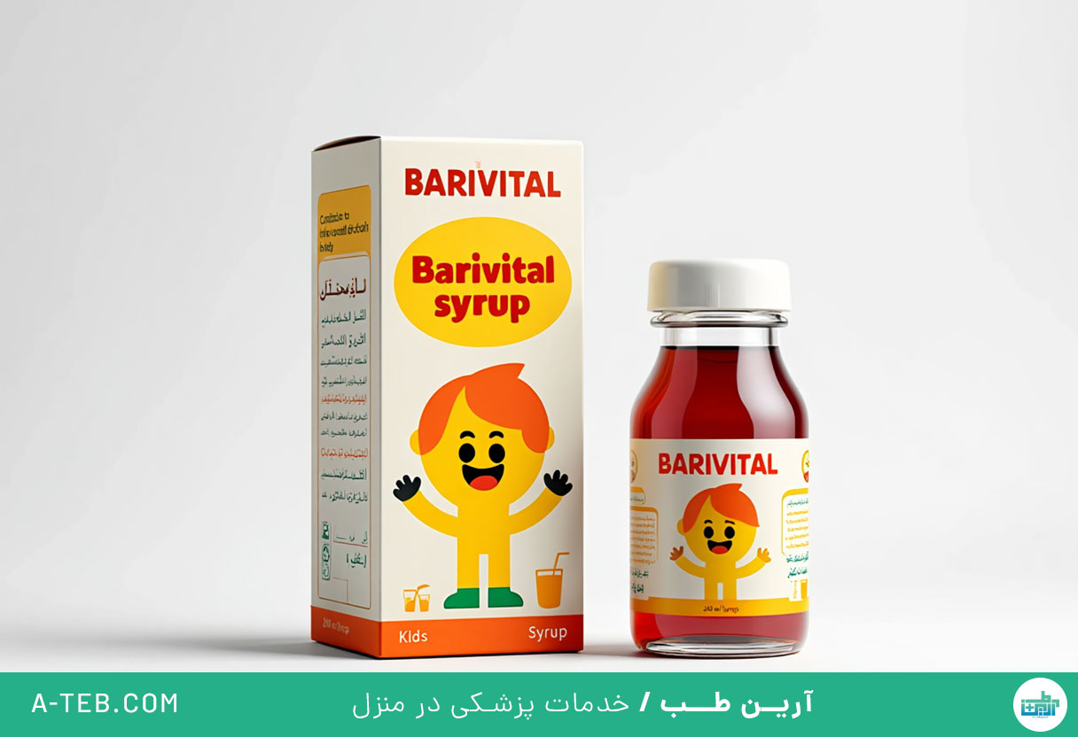 شربت باریویتال