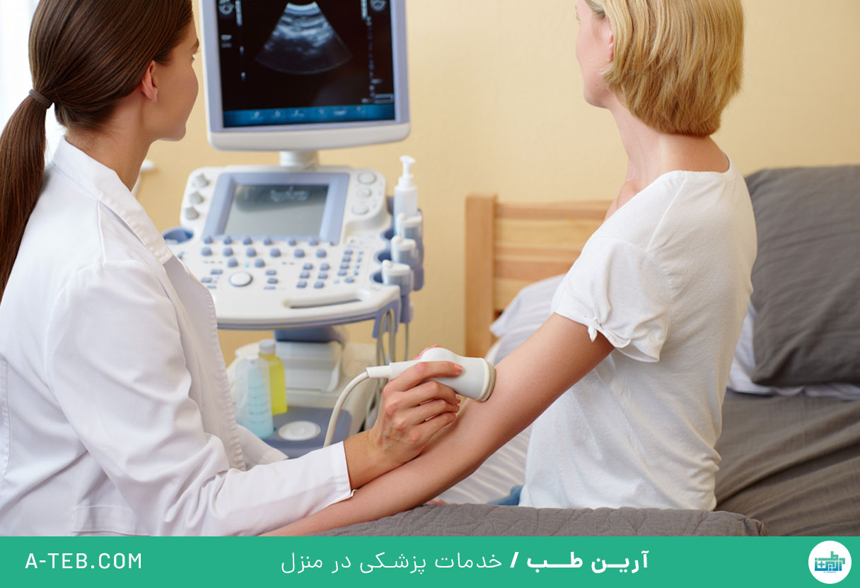 سونوگرافی نسج نرم در منزل