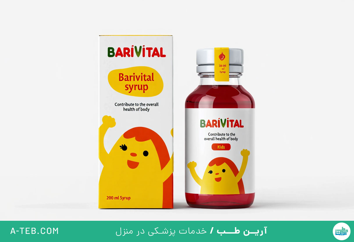 شربت باریویتال