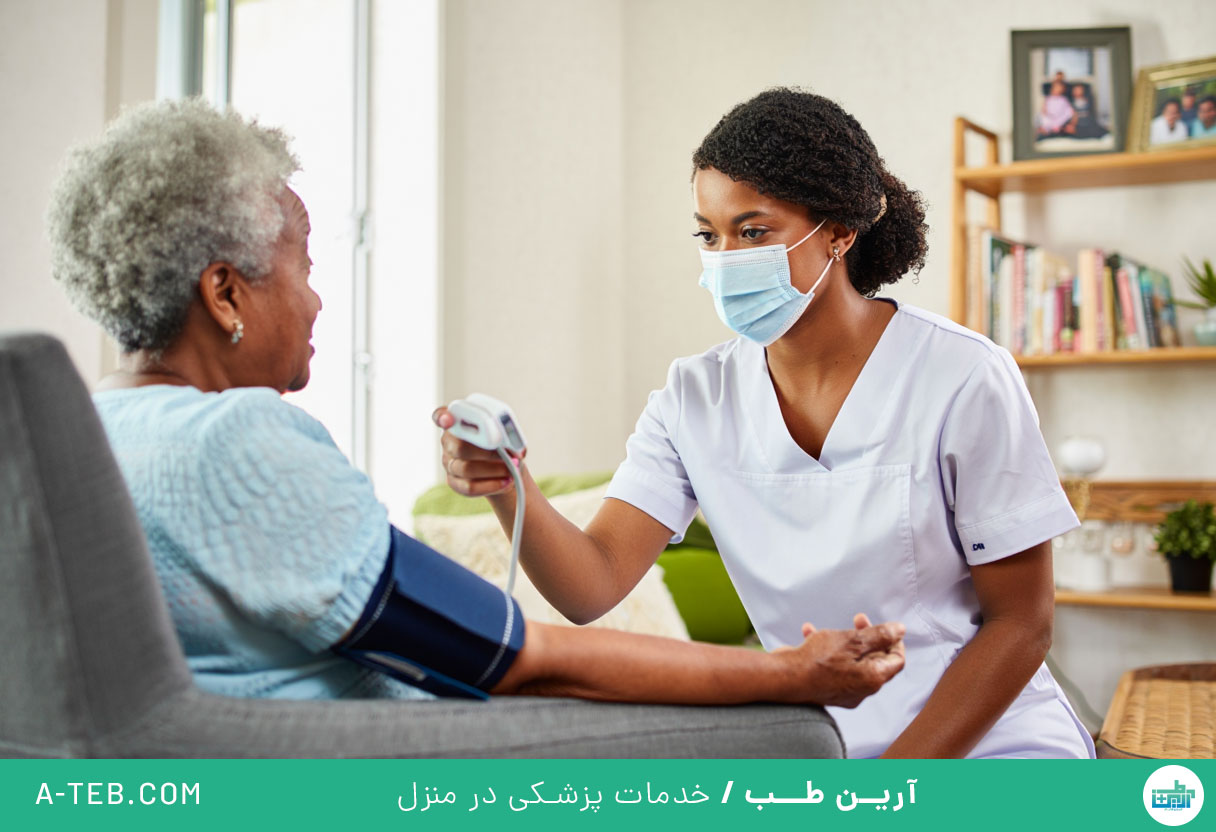 پرستار در منزل اوین