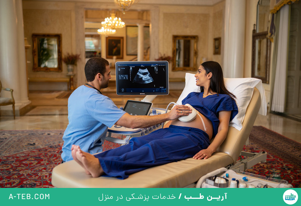 سونوگرافی در منزل زرگنده