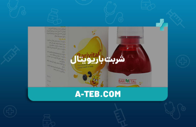 شربت باریویتال