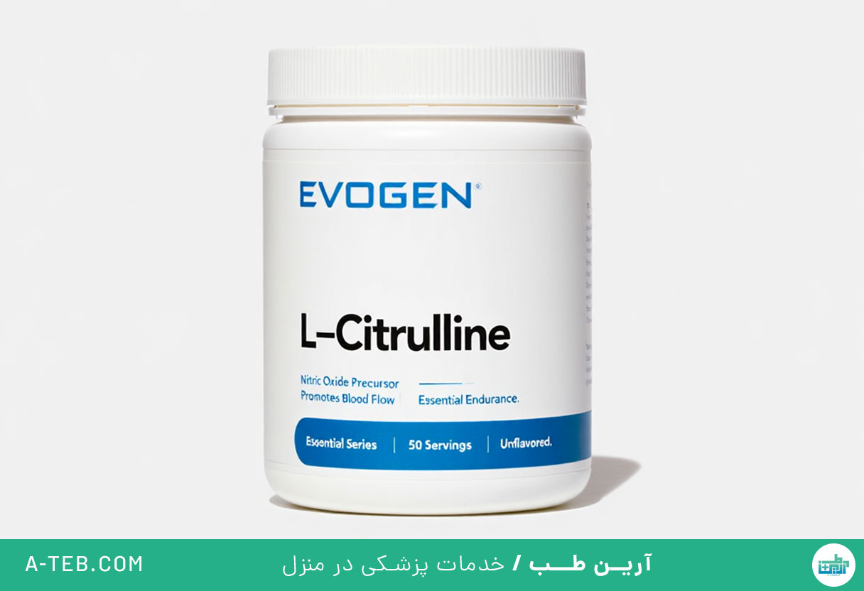 ال سیترولین
