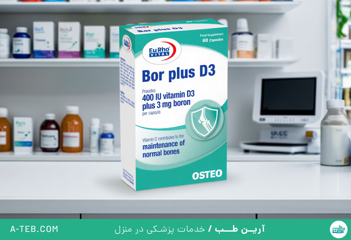 بور پلاس D3