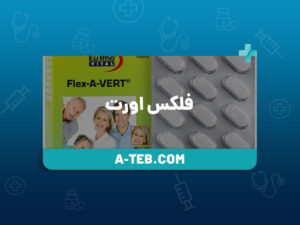 فلکس اورت