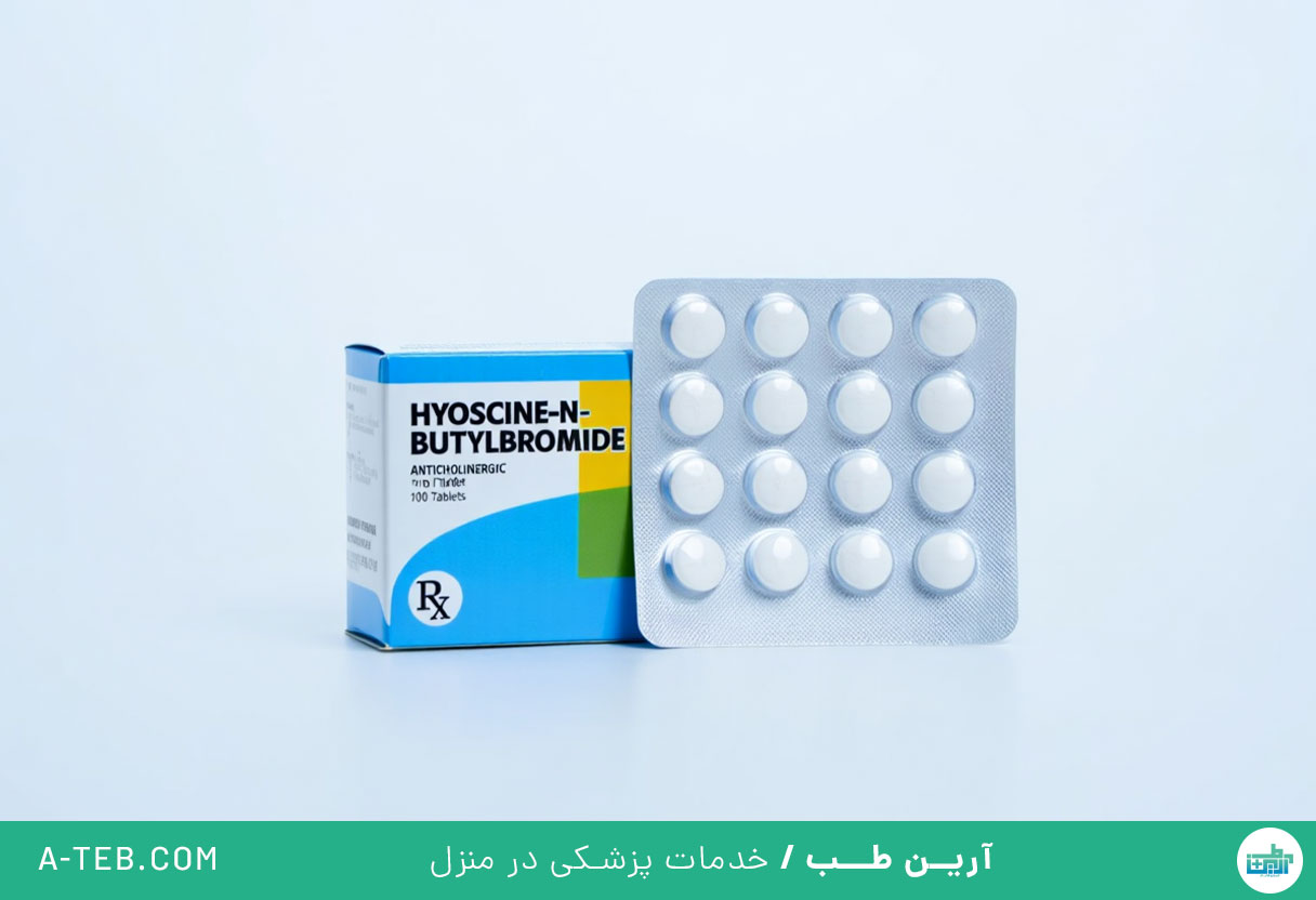 سیستین پلاس