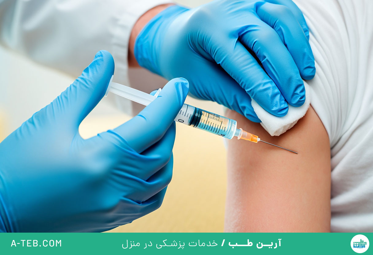 تزریقات در منزل