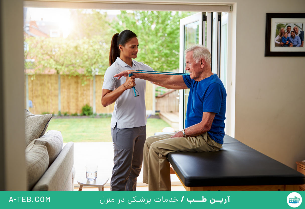 فیزیوتراپی در منزل مرزداران