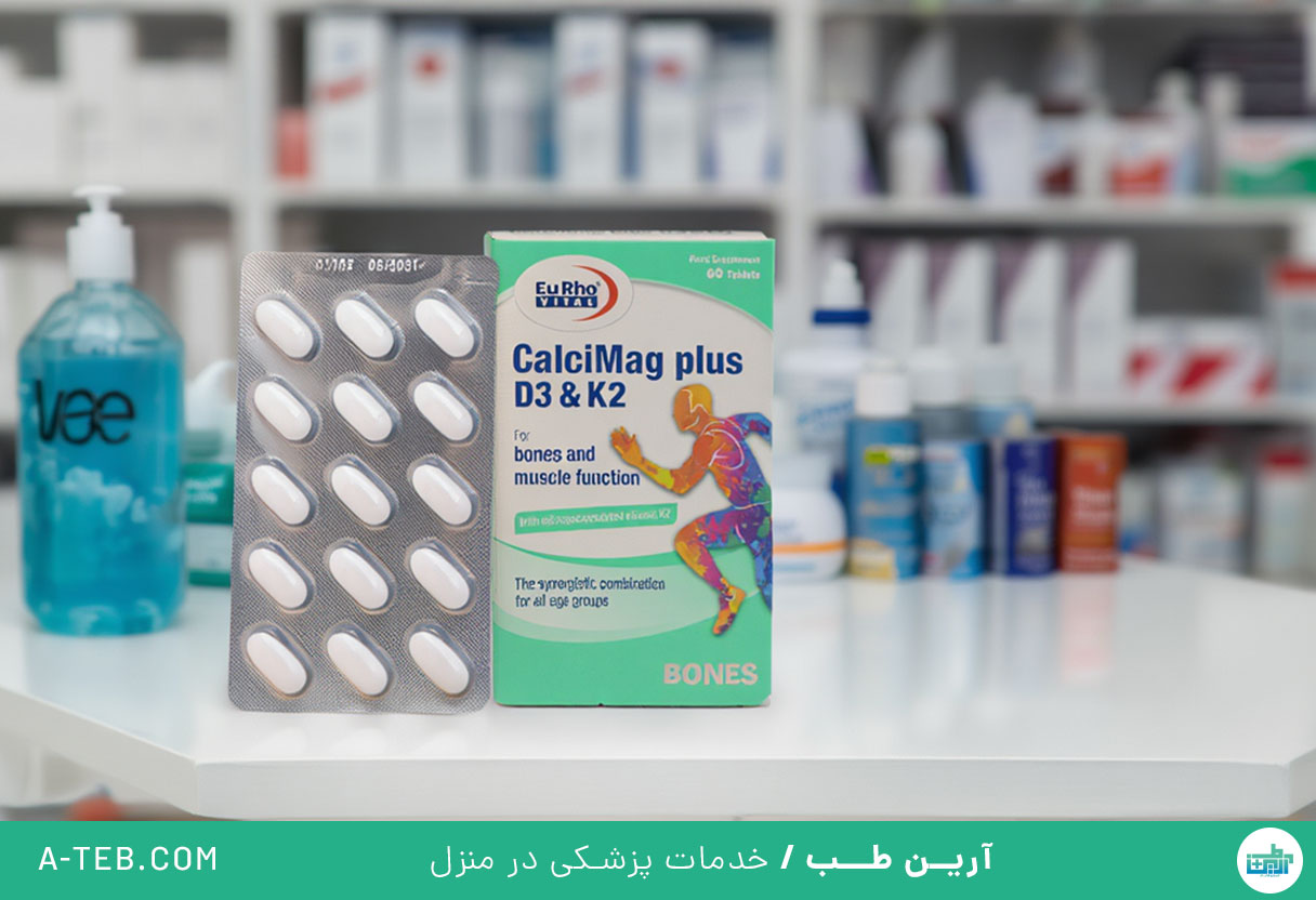 کلسی مگ پلاس