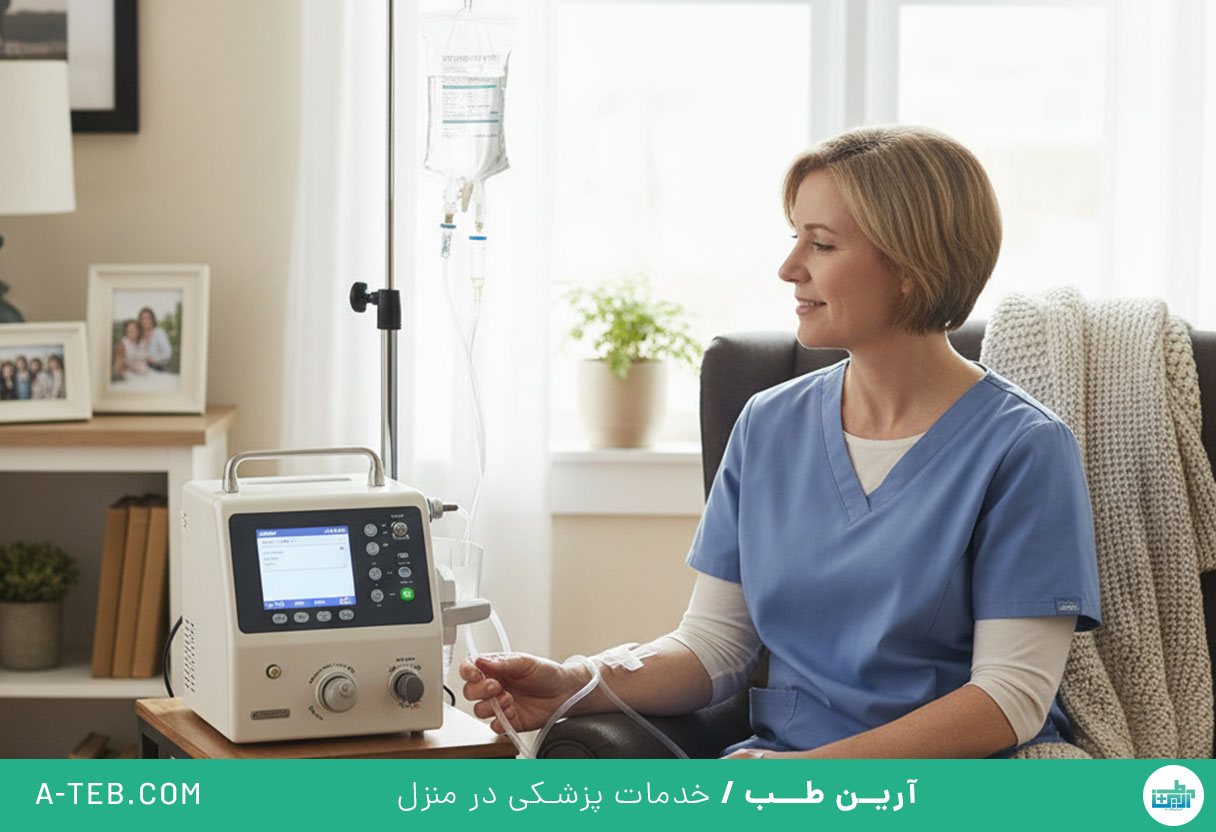 دیالیز در منزل