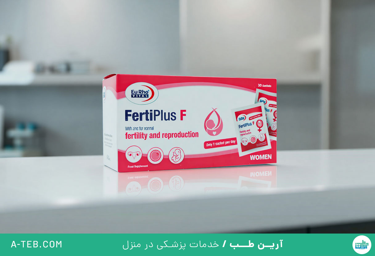 فرتی پلاس اف